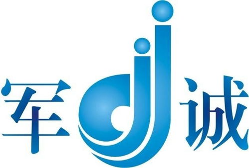 廣州軍誠企業管理咨詢 專業賦能，助力企業高效發展